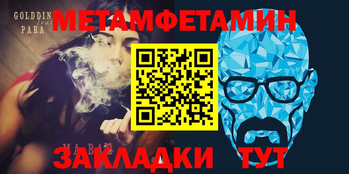 Amphetamine Premium Уссурийск