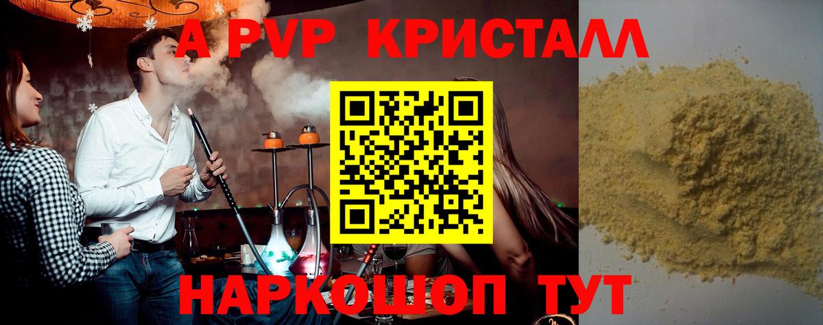 Уссурийск  Гашиш  Вход с VPN  A PVP СК   МДМА  Меф   МАРИХУАНА  Кокаин 