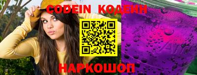 экстази Ливны