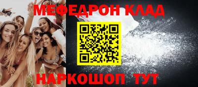 экстази Ливны