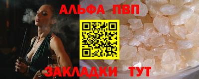 Альфа ПВП Лесосибирск
