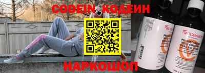 экстази Ливны
