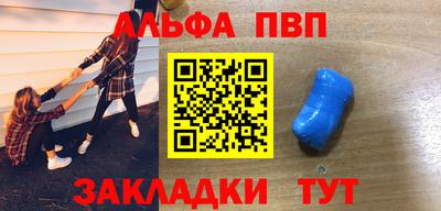 экстази Ливны