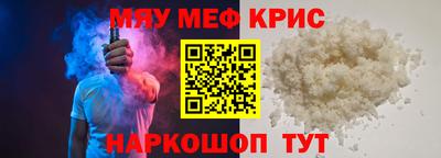 экстази Ливны