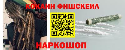 экстази Ливны