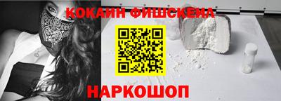 ALPHA-PVP Ликино-Дулёво