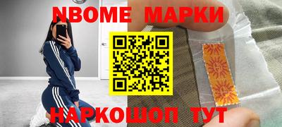экстази Ливны