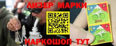 Альфа ПВП Лесосибирск