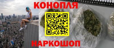 экстази Ливны