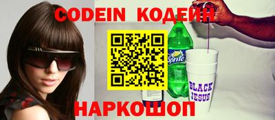 Альфа ПВП Лесосибирск