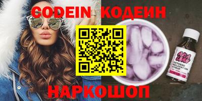 экстази Ливны