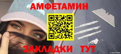 экстази Ливны