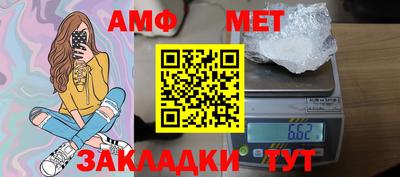 ALPHA-PVP Ликино-Дулёво