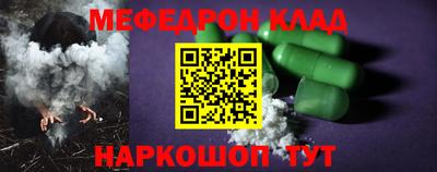 экстази Ливны