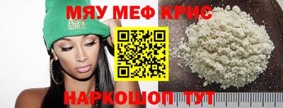ALPHA-PVP Ликино-Дулёво