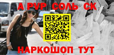 экстази Ливны