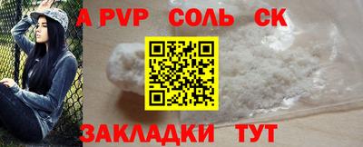 Альфа ПВП Лесосибирск