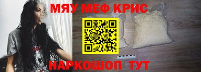 экстази Ливны