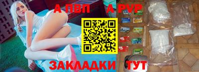 Альфа ПВП Лесосибирск