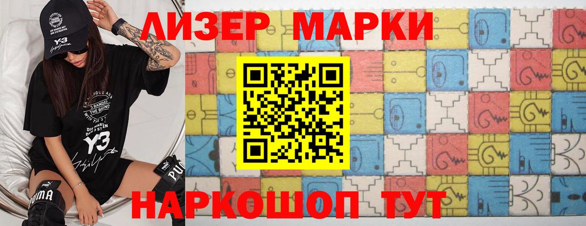 Лсд 25 экстази ecstasy  Вход с VPN  Уссурийск  ЛСД экстази ecstasy 