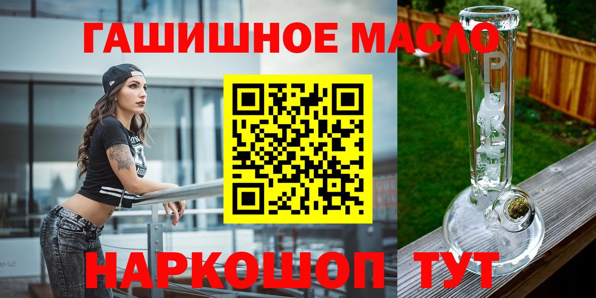 Дистиллят ТГК концентрат Уссурийск