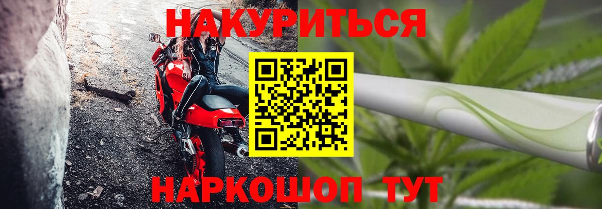 Бошки марихуана сатива Уссурийск